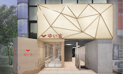 ゆい吉（ゆいきち）　こころ結ぶ雑貨店