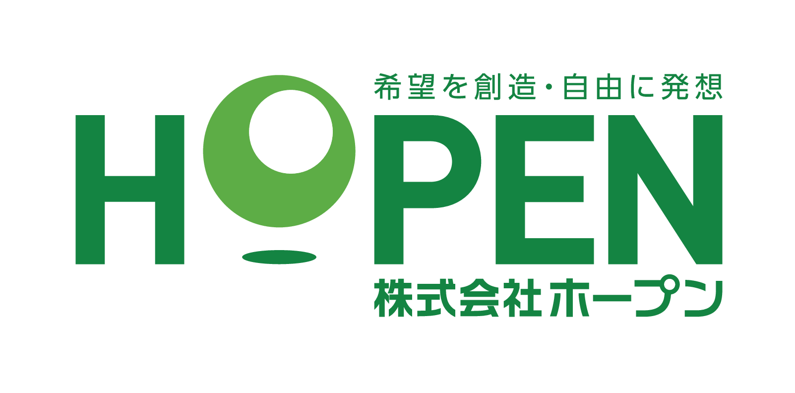 株式会社ホープンロゴ
