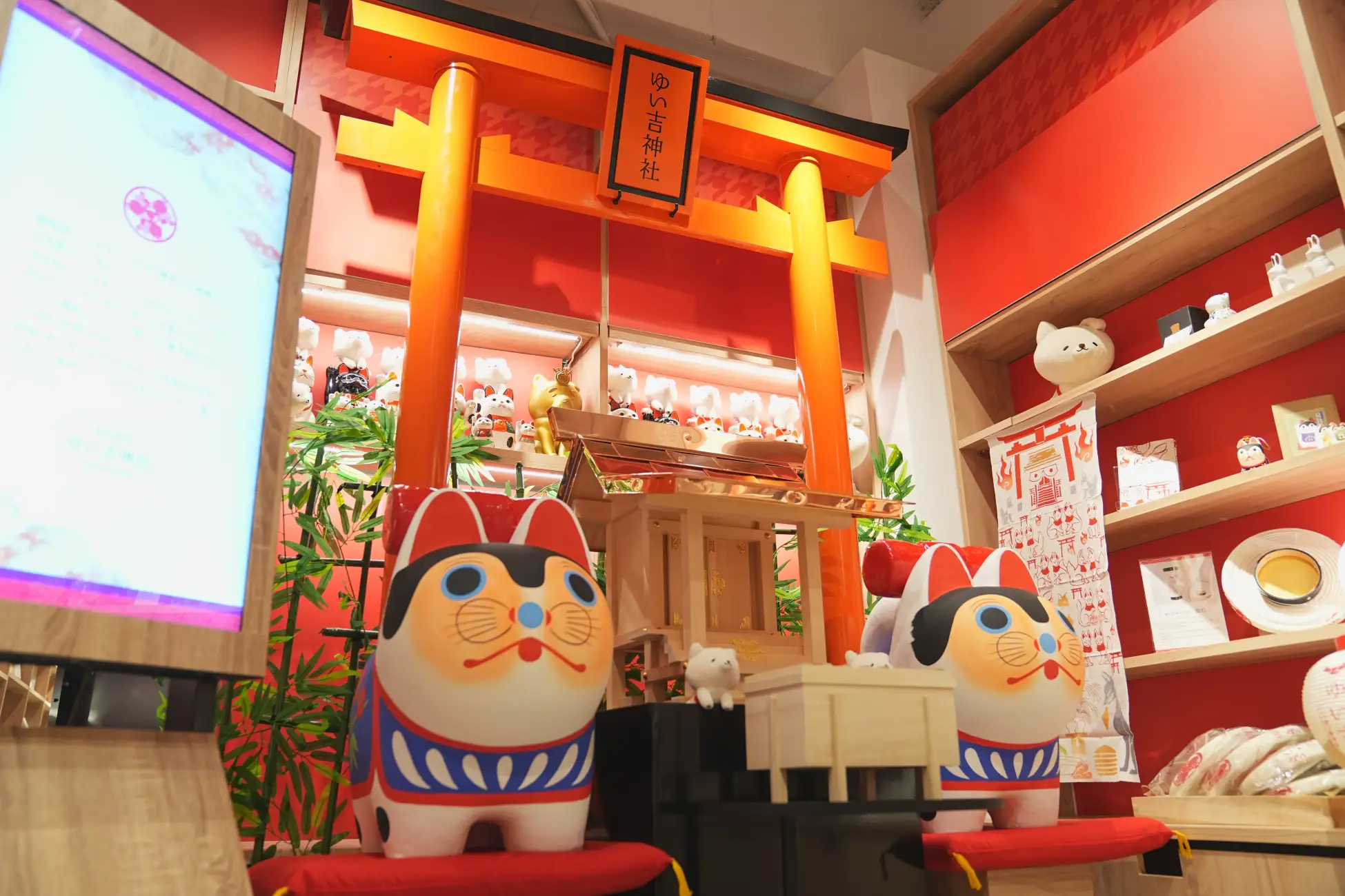 ゆい吉神社