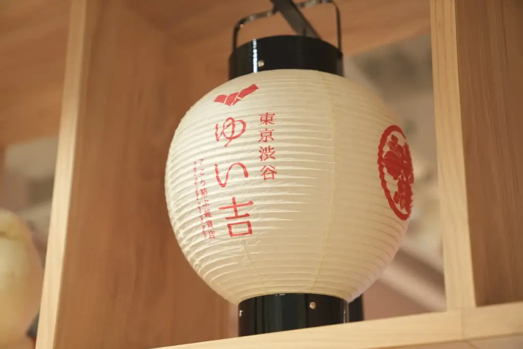 ゆい吉神社_オリジナル提灯